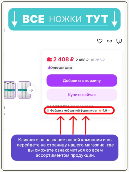 Ножки для дивана регулируемые 10 см белый 4 штуки, белый, в упаковке 500 г, фото 10