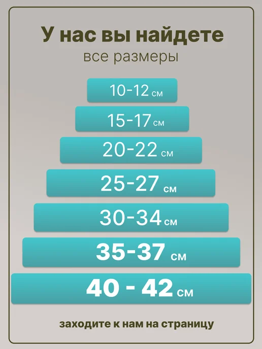 Ножки для дивана регулируемые 15 см белые 2 штуки, белый, фото 8