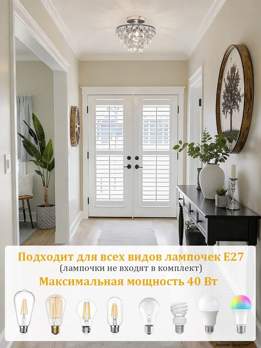 Светильник потолочный с хрусталем в кухню, прихожую, спальню, серый, фото 7