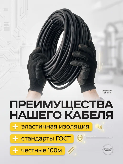 Кабель силовой медный ВВГ-Пнг(А)-LS 3х1,5 100м, вариант, фото 2