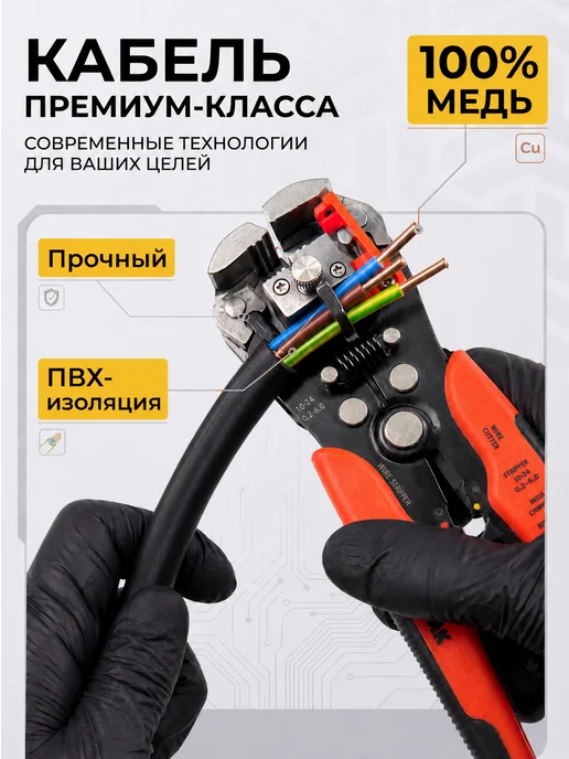 Кабель силовой медный ВВГ-Пнг(А)-LS 3х1,5 100м, вариант, фото 3