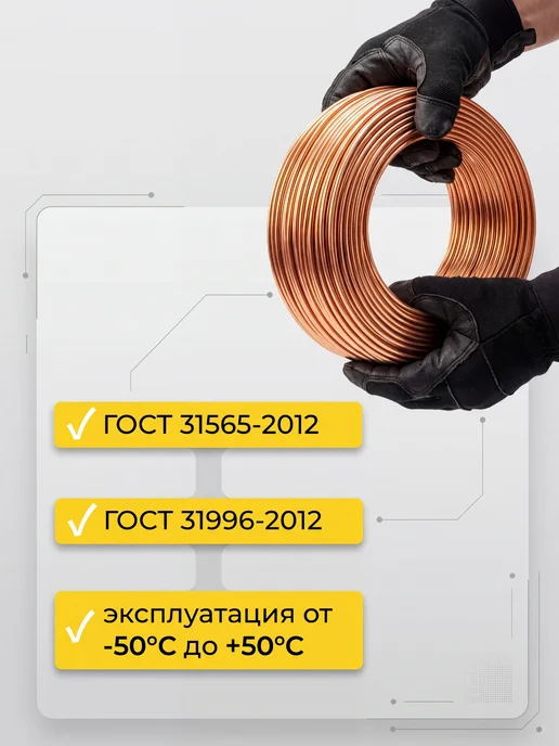 Кабель силовой медный ВВГ-Пнг(А)-LS 3х1,5 100м, вариант, фото 6