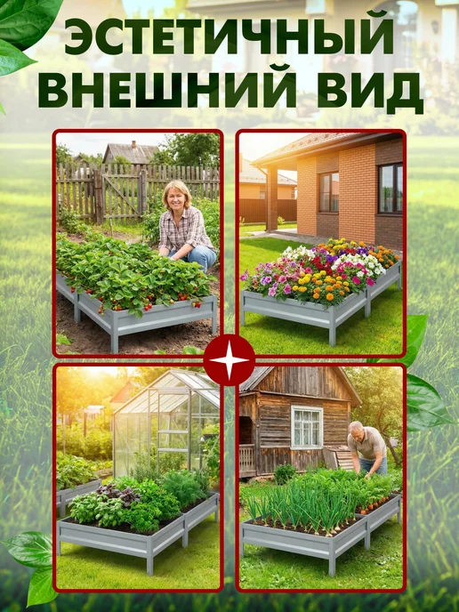 Агро-МаГГ Грядка оцинкованная 1х4м с полимерным покрытием RAL-6005, 1x4 м, фото 4