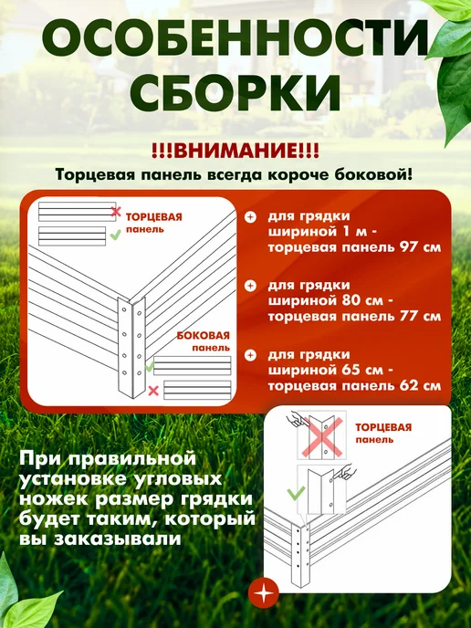 Агро-МаГГ Грядка оцинкованная 1х4м с полимерным покрытием RAL-6005, 1x4 м, фото 5