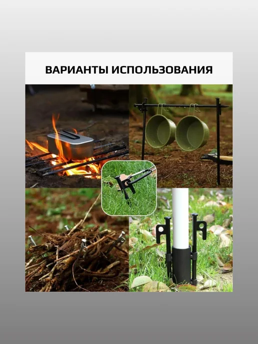 Стальные колышки для палатки и сада, 20 см, 4 штуки, черные, черный, фото 7