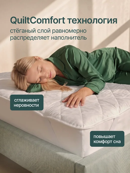 OBNIME Стеганый наматрасник 60х120 на резинке нескользящий, 60x120, фото 2