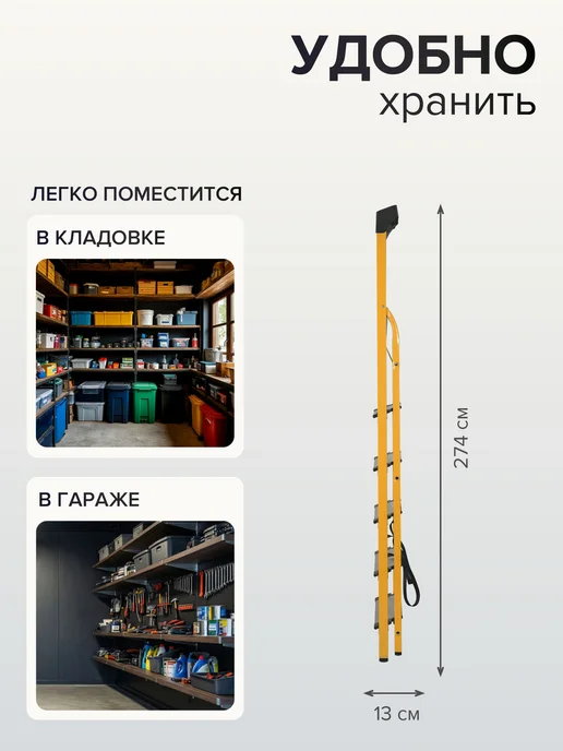 Новая высота Стремянка стальная 9 алюминиевых ступеней, желтый, фото 5