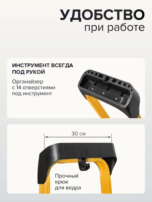 Новая высота Стремянка стальная 9 алюминиевых ступеней, желтый, фото 6