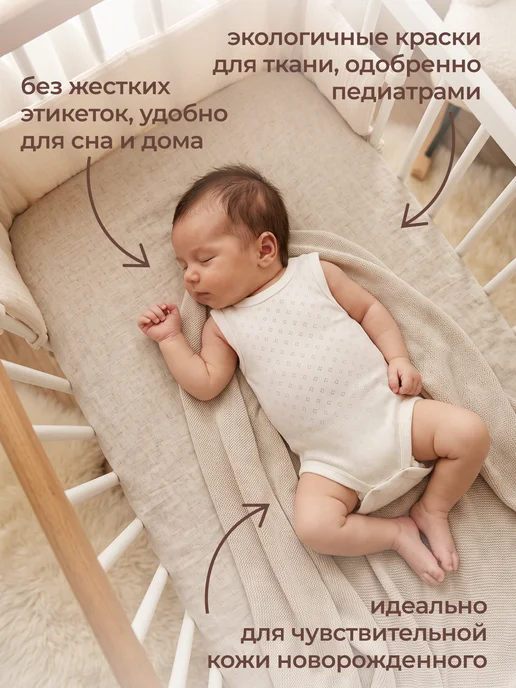 Rabiko Боди для новорожденных, белый, фото 2