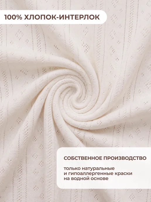 Rabiko Боди для новорожденных, белый, фото 5