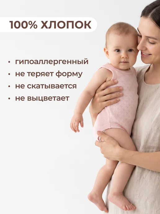 Rabiko Боди для новорожденных, белый, фото 6
