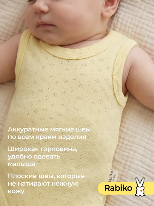 Rabiko Боди для новорожденных, белый, фото 7