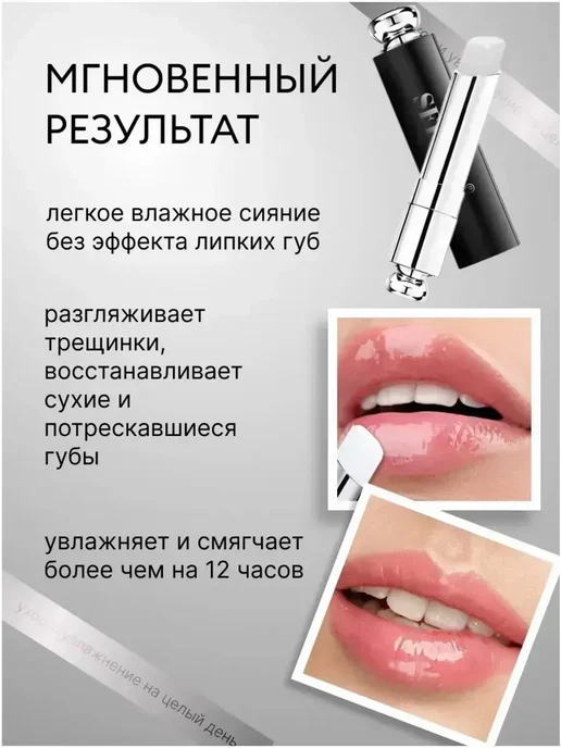 Бальзам для губ увлажняющий питательный восстанавливающий, вариант, фото 2