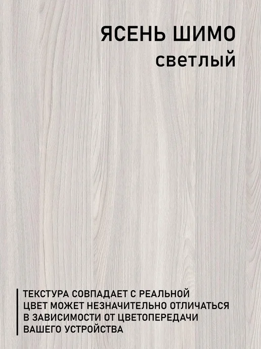 Мебель-на-заказ1рф Тумба под телевизор, серый, фото 3