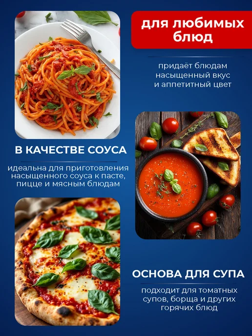 EMETIS Томатная паста иранская 800г натуральная, 800 г, фото 4