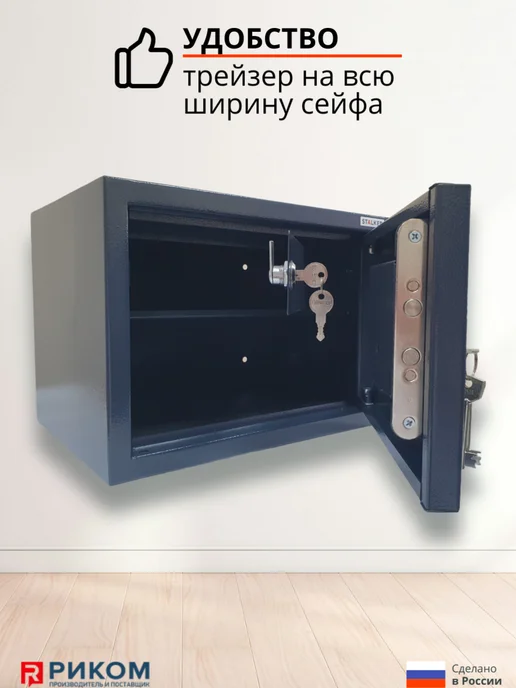 STALKER Сейф Сталкер ПШ-5В для документов, денег, оружия, черный, фото 7