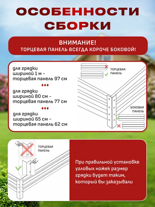 УютныйСад Грядка оцинкованная 1х4м с полимерным покрытием RAL-6005, 4 м, фото 5