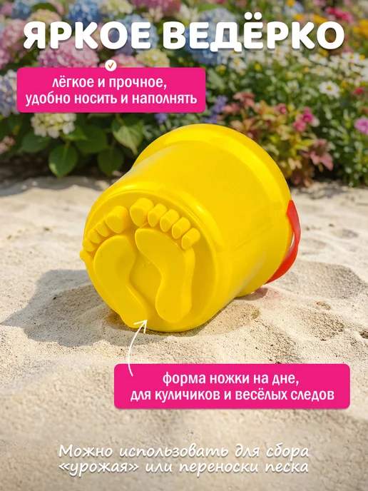 Росигрушка Детский набор для песка "Топ-топ" для моря и дачи, голубой, фото 7