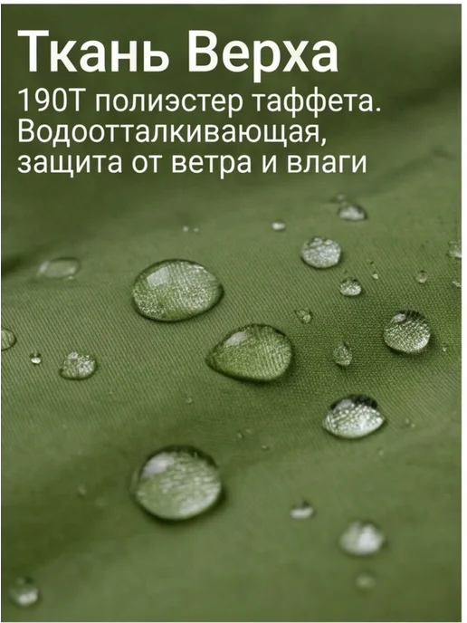Спальный туристический мешок -13 Оранжевый Vlaken YM-SD01A, зеленый, фото 7