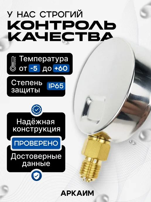 Вакуумметр -0.1 Mpa, 63 мм, G 1 4", виброустойчивый, серый, фото 3