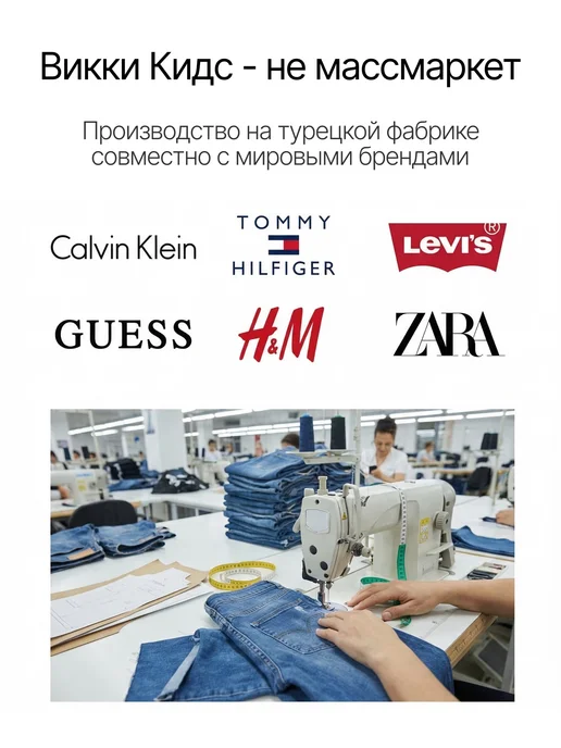 Викки Кидс Джинсы плотные школьные широкие багги, черный, фото 6