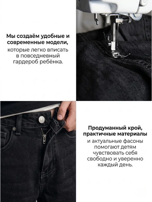 Викки Кидс Джинсы плотные школьные широкие багги, черный, фото 8