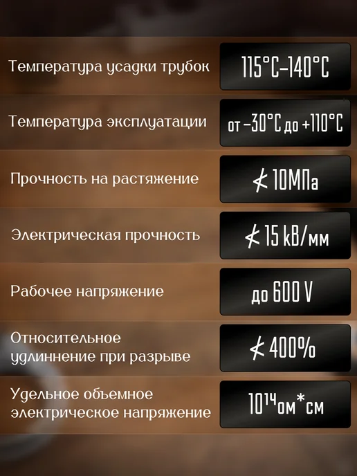 Mooko Термоусадка для проводов клеевая, белый, фото 3