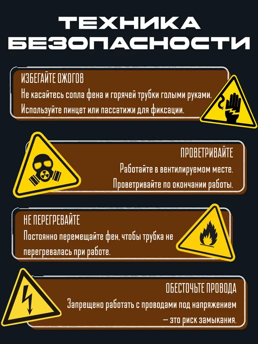 Mooko Термоусадка для проводов клеевая, белый, фото 6