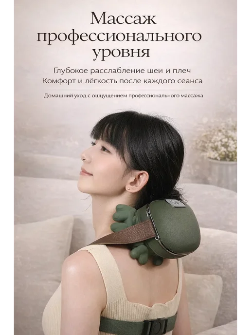 "Рука" Массажер для плеч и шеи, зеленый, фото 2