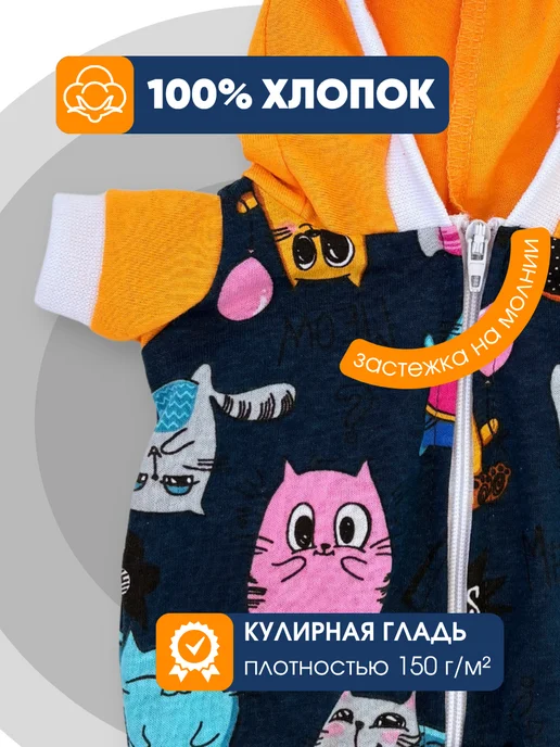 Basik & Co Одежда Басика 30 см, голубой, фото 4