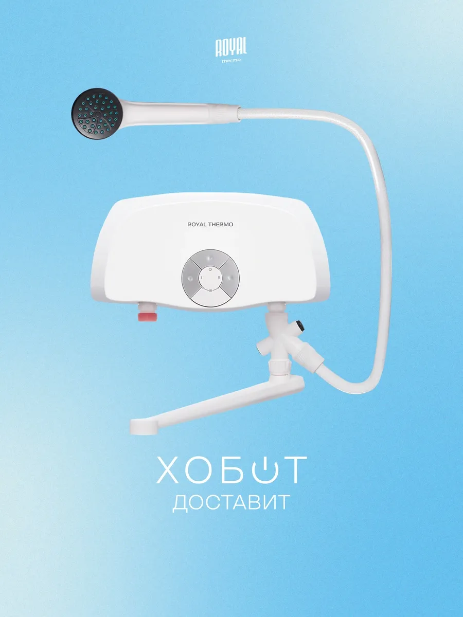 Водонагреватель SmartFix TS (3.5 kW)