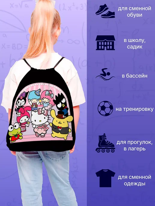 Yumakura Мешок для обуви для девочек для сменки Hello Kitty Sanrio, голубой, фото 2