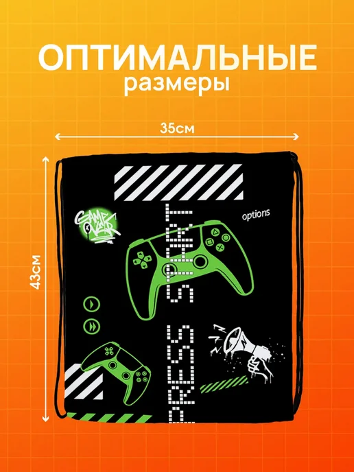 Yumakura Мешок для обуви для девочек в школу приставка, черный, фото 3