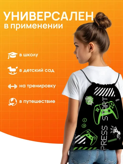 Yumakura Мешок для обуви для девочек в школу приставка, черный, фото 4