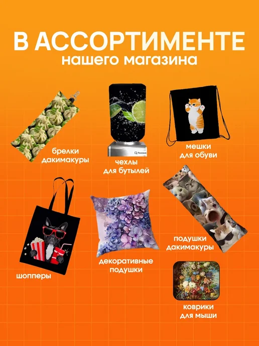 Yumakura Мешок для обуви для девочек в школу приставка, черный, фото 5