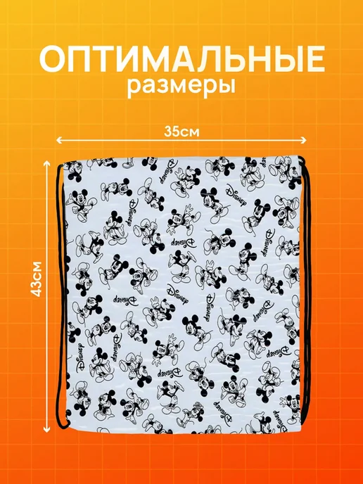Yumakura Мешок для обуви для девочек для сменки в школу Микки Маус, черный, фото 3