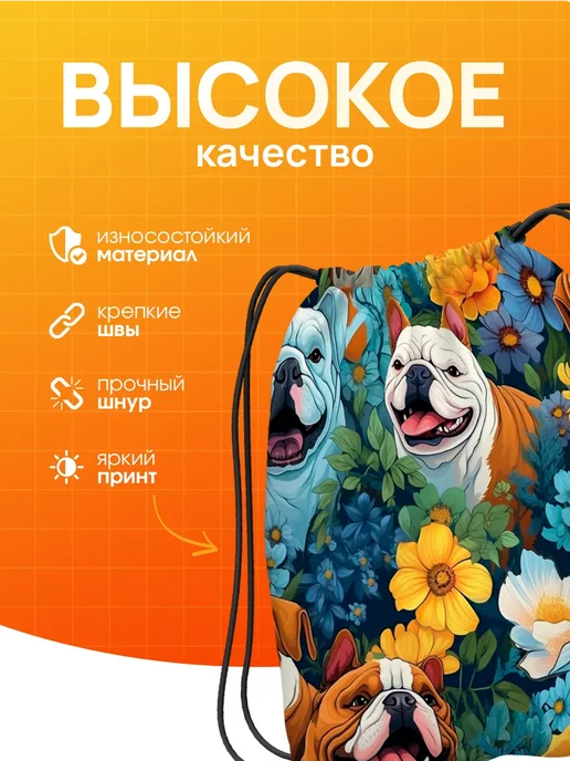 Yumakura Мешок для обуви для девочек в школу Собака, голубой, фото 2