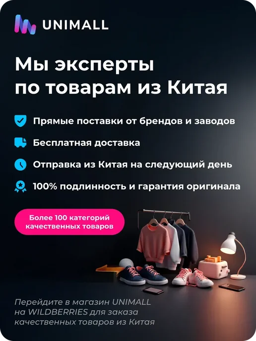 Складное детское умывальное полотенце для лица, белый, фото 3