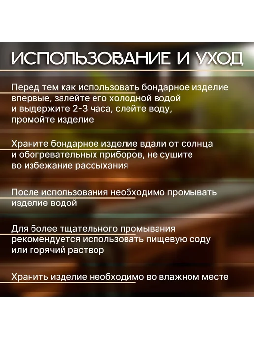 Шайка-ушат для бани и сауны, 3л, 3 л, фото 3