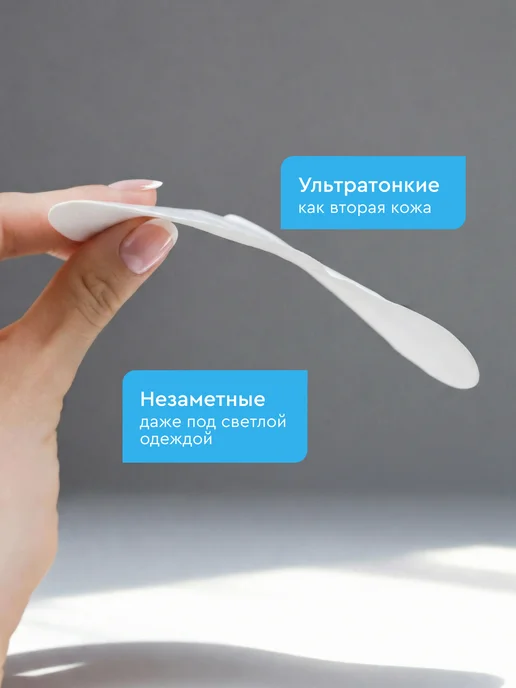 Health&Wellness Вкладыши прокладки от пота, вариант, фото 3