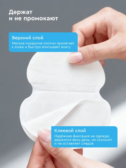Health&Wellness Вкладыши прокладки от пота, вариант, фото 5