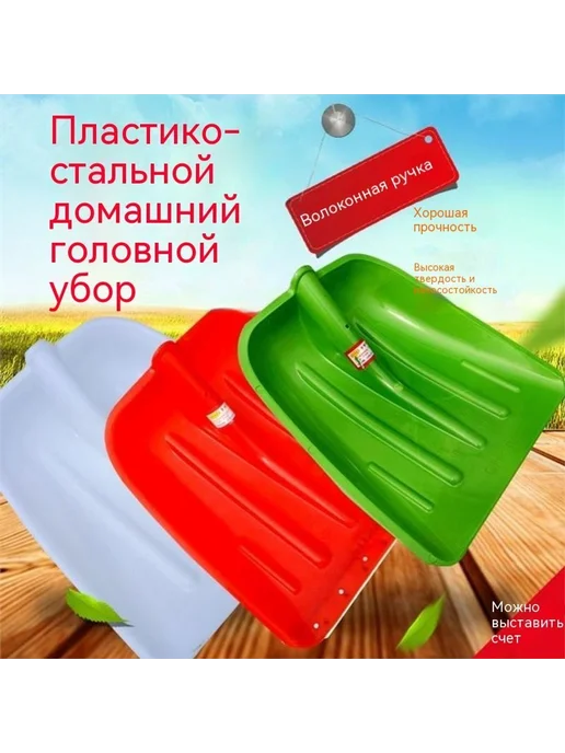 Лопата большой, большой, фото 3