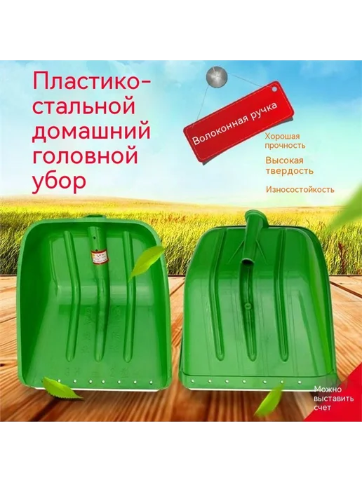 Лопата большой, Без штанги, фото 4