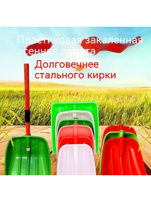 Лопата большой, Без штанги, фото 8