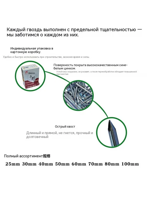 Гвоздь 70 мм, 70, фото 3