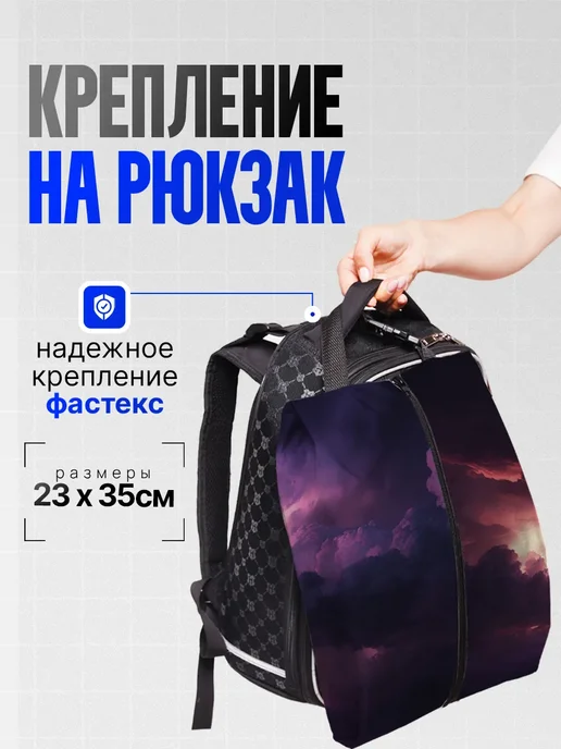 Yumakura Мешок для обуви для мальчика сумка чехол в школу Молния, белый, фото 2