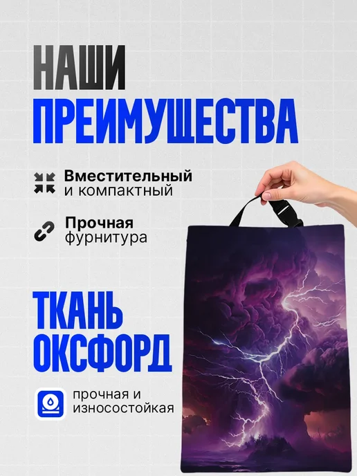 Yumakura Мешок для обуви для мальчика сумка чехол в школу Молния, белый, фото 4