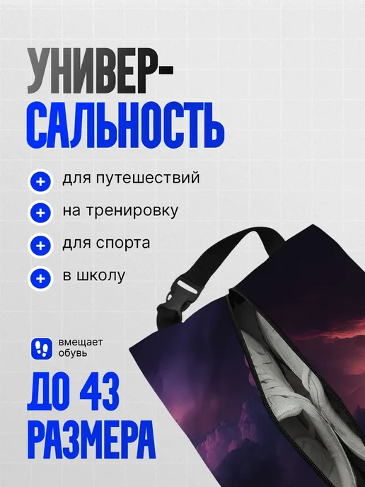 Yumakura Мешок для обуви для мальчика сумка чехол в школу Молния, белый, фото 5