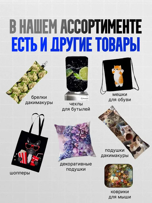 Yumakura Мешок для обуви для мальчика сумка чехол в школу Молния, белый, фото 6