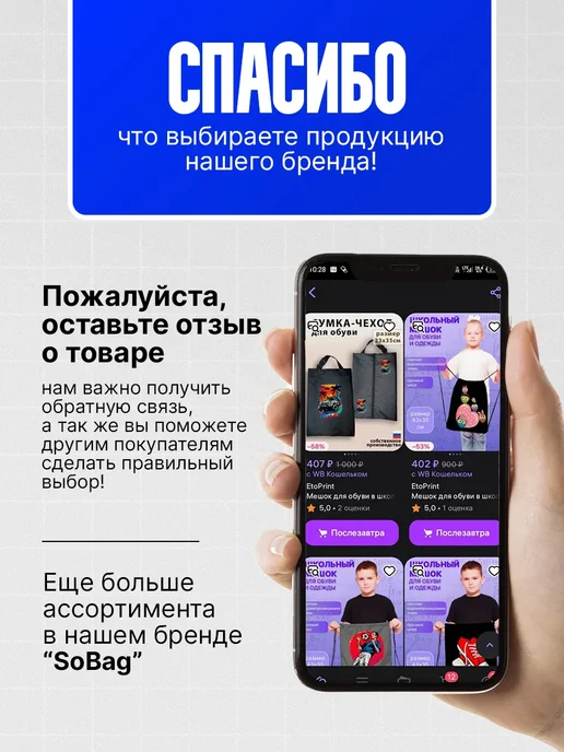 Yumakura Мешок для обуви для мальчика сумка чехол в школу Молния, белый, фото 8